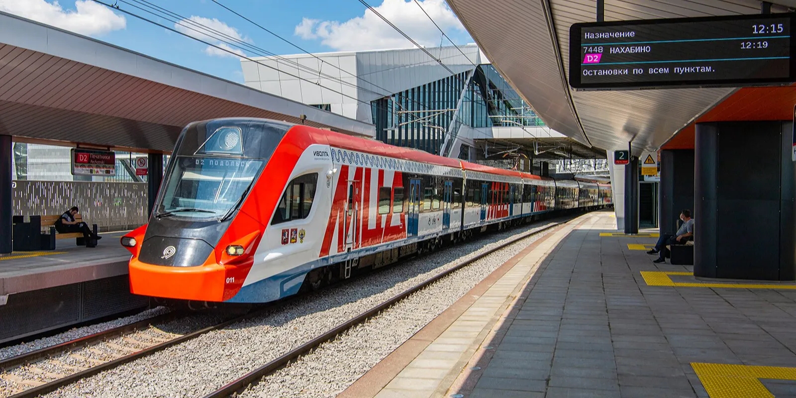 Территории возле станций «Алабушево», «Крюково» и «Малино» получат новый импульс для развития