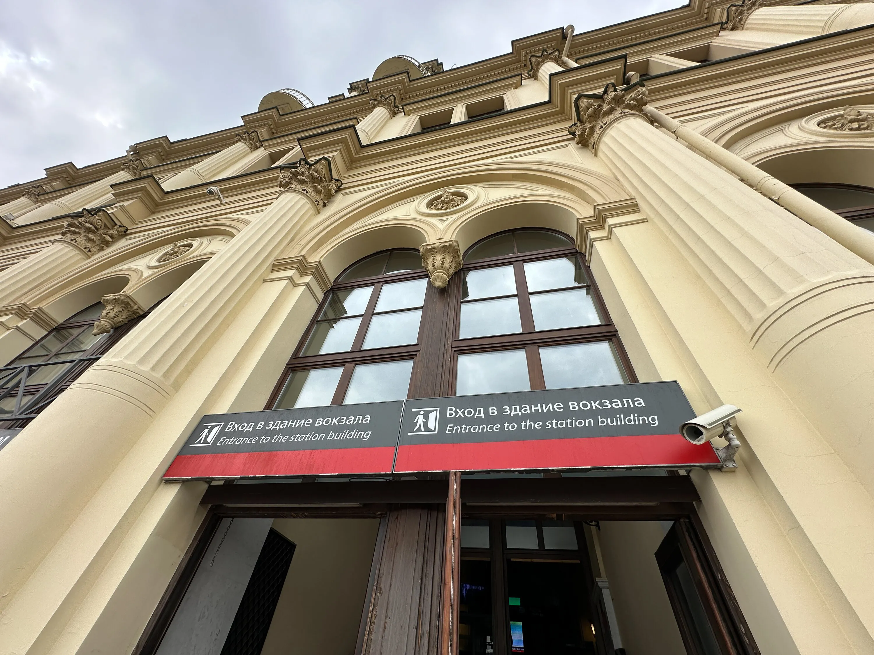 Двери закрываются