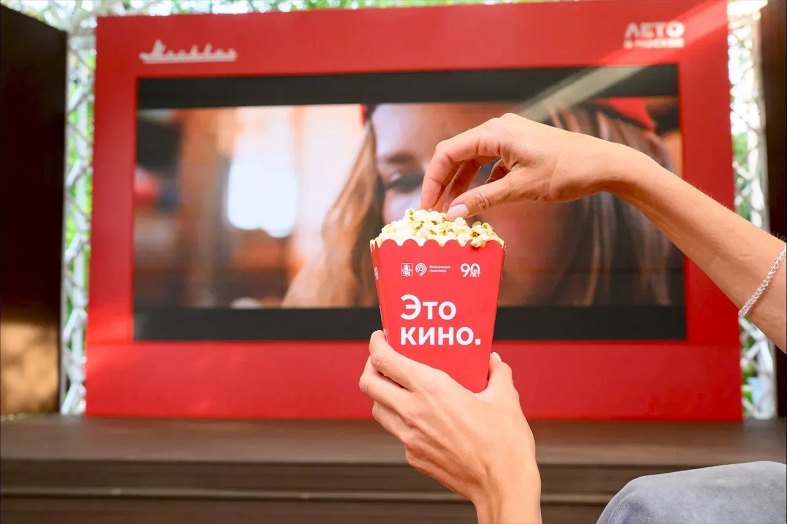 Кинотеатр под открытым небом заработал на Северном речном вокзале