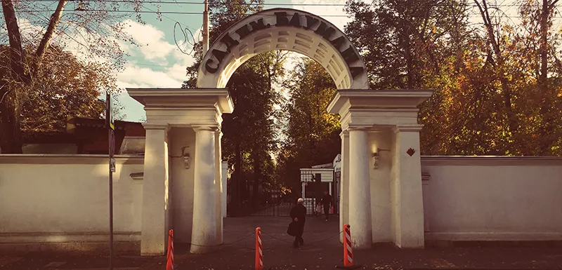 Вход_в_Сад_имени_Баумана_со_стороны_Новой_Басманной_улицы.jpg