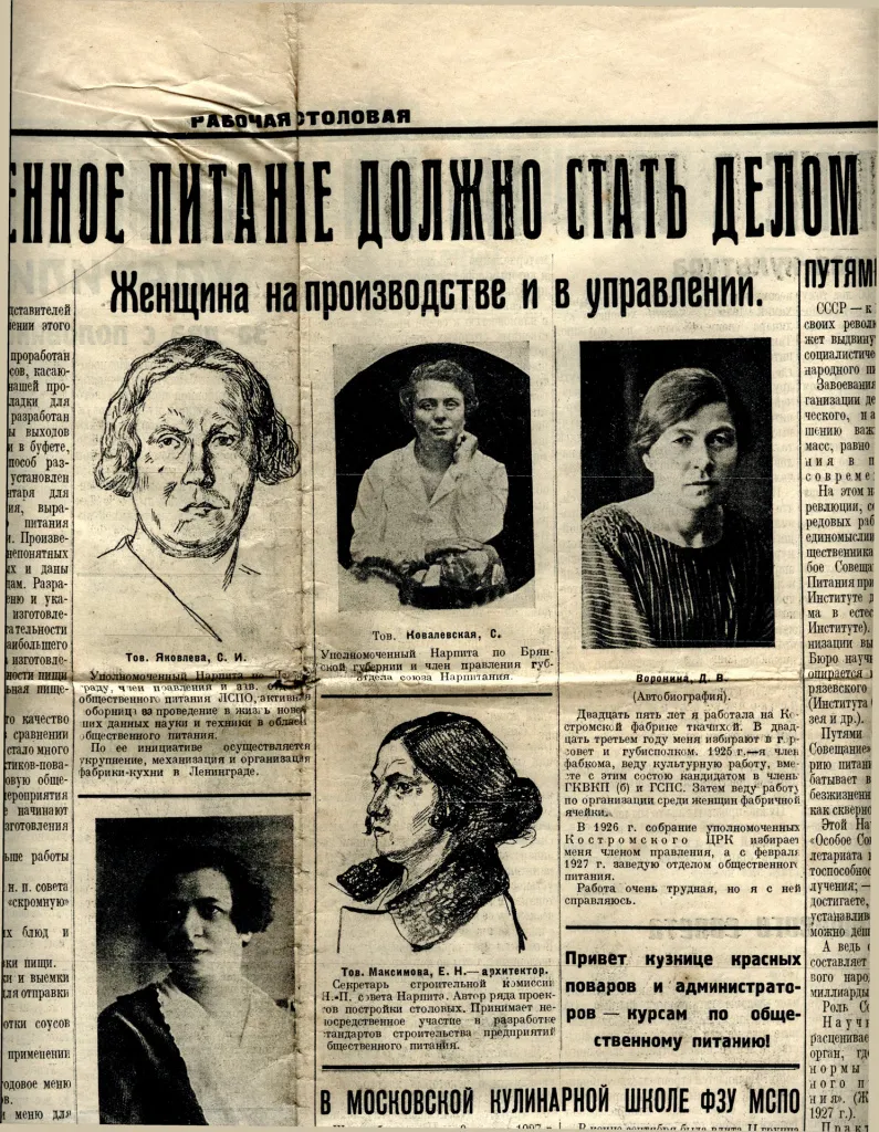 51 Максимова на странице отраслевой газеты.jpg