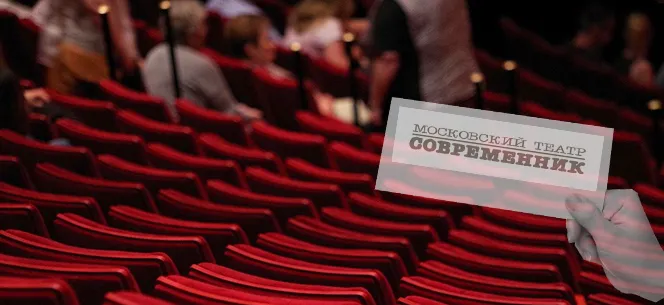 theater-1477670_1280.jpg