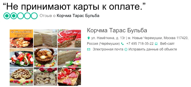 Снимок экрана 2019-03-03 в 11.03.54.png