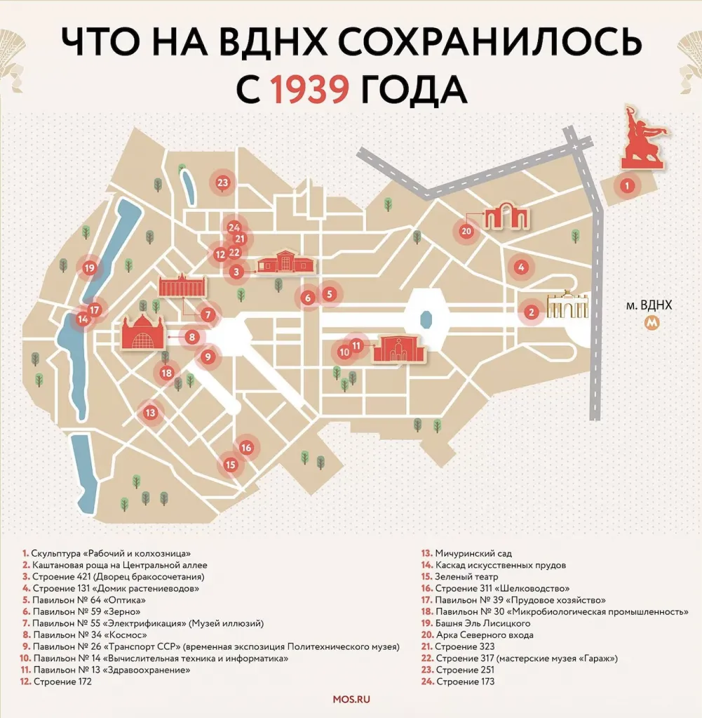 Снимок экрана 2024-08-01 в 16.30.12.png