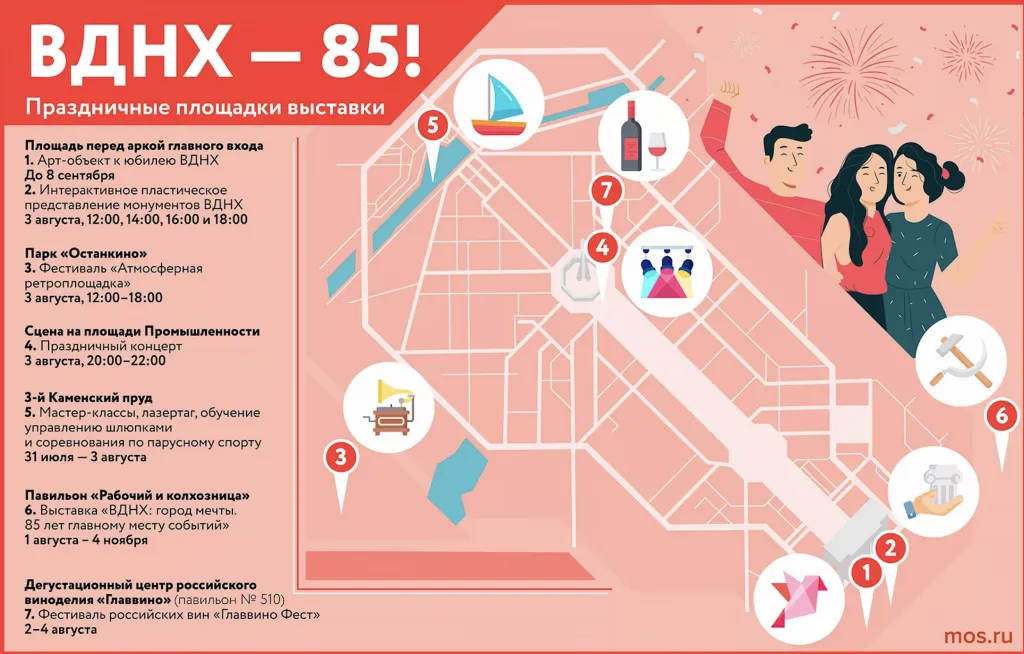 Снимок экрана 2024-08-01 в 16.30.25.png