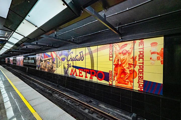 65 лет в авангарде стройки