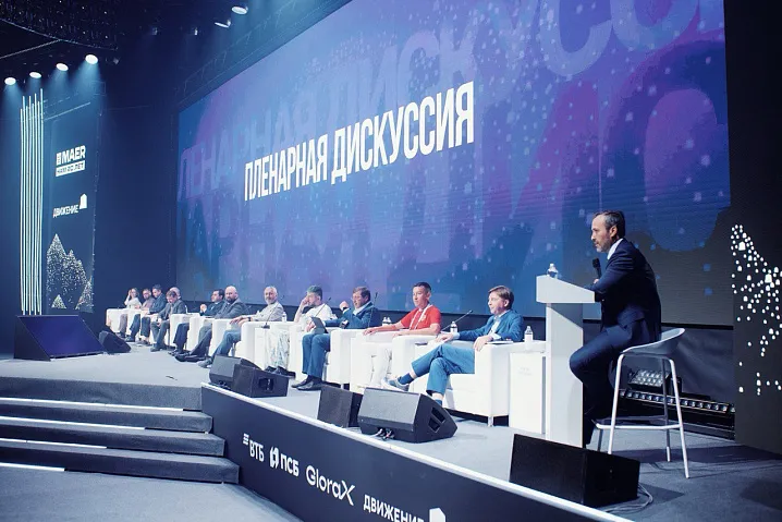 Более 6 тысяч человек приняли участие в форуме недвижимости «Движение» 