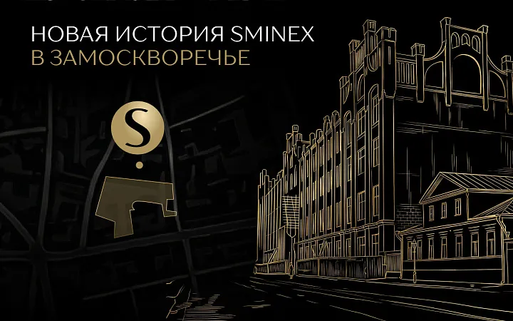 Типографию Сытина на Пятницкой улице отреставрируют