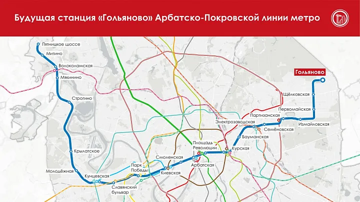 Началось строительство станции метро «Гольяново» Арбатско-Покровской линии