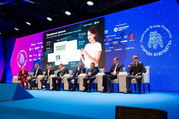 ГК «КОРТРОС» представила концепции «Умного района» и «цифрового мэра» для проекта ДКЖ в Перми на форуме «Города будущего»