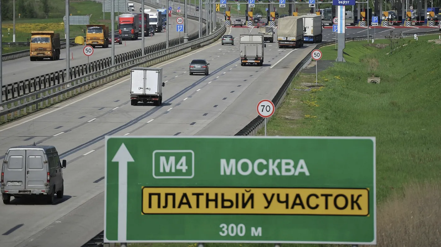 «Автодор» повысил тарифы на проезд по платным дорогам