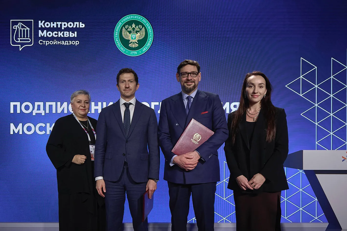 Мосгосстройнадзор и ГУЗ объединились для подготовки специалистов московского строительного надзора