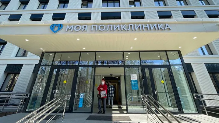 В Черемушках после реконструкции открылась поликлиника 