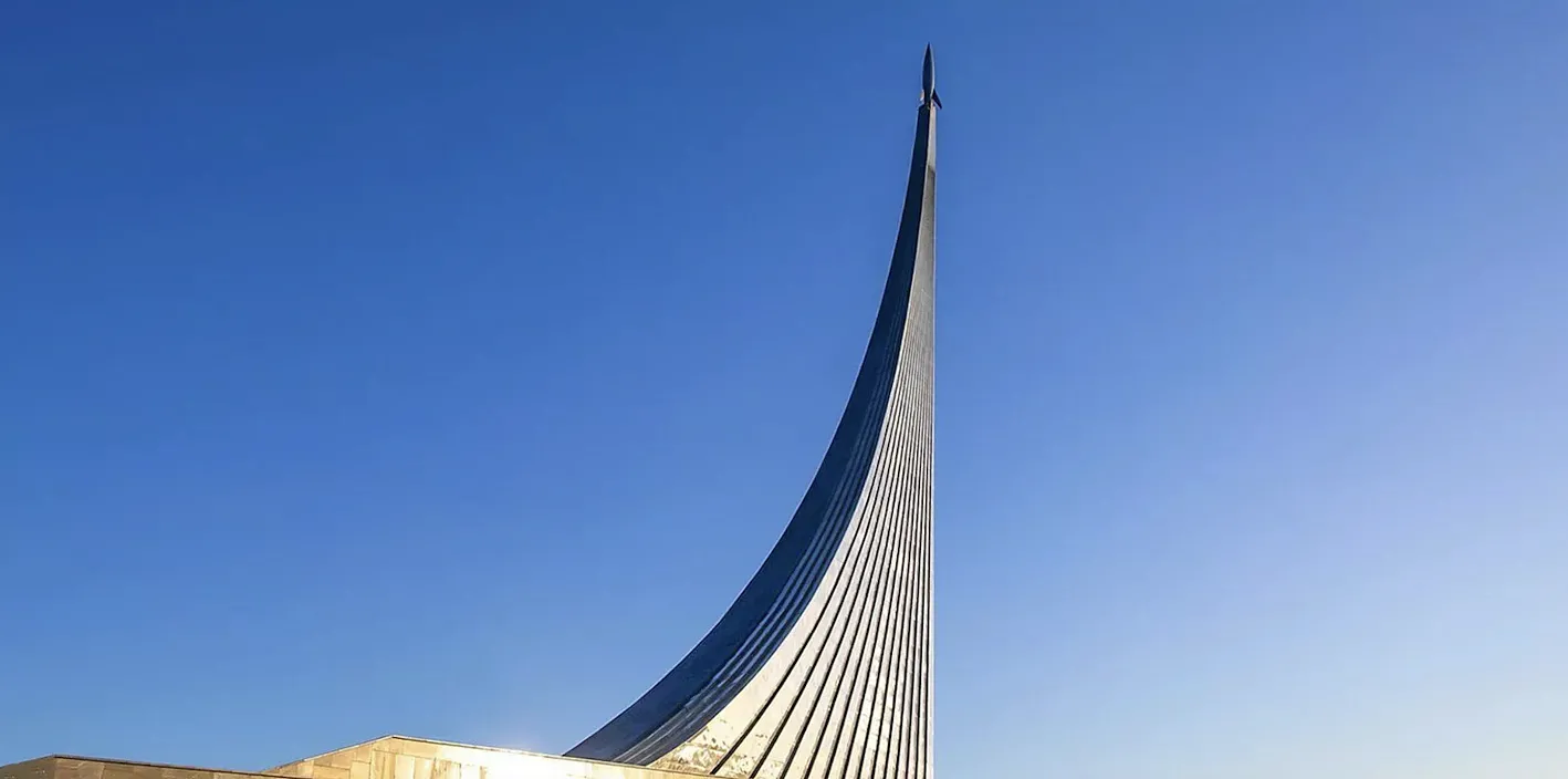 Ровно 60 лет назад в Москве открыли монумент покорителям космоса 