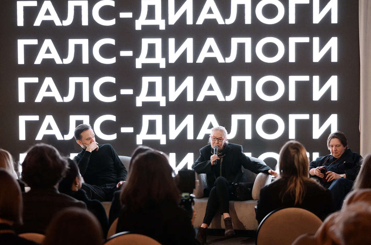 «Галс-Девелопмент» провел паблик-ток на тему «Дом как судьба»