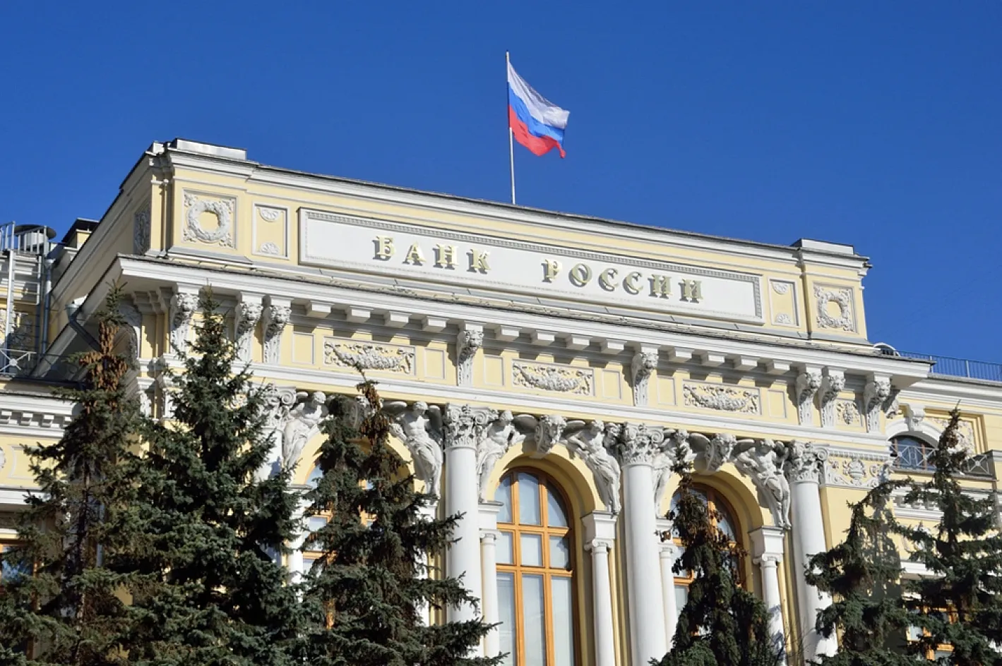 Ключевая ставка к концу года составит 16% - эксперт