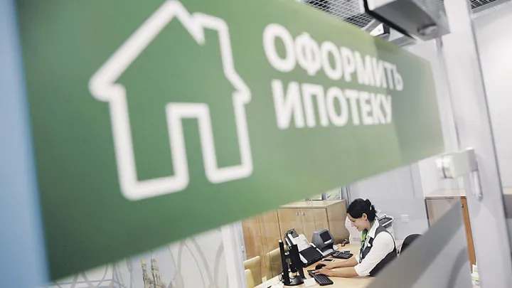 Выдачи ипотеки в РФ в 2024 году снизятся на 30%