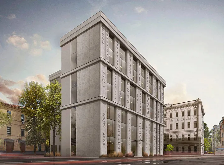 Уникальная образовательная среда – базовое преимущество столичного мегаполиса