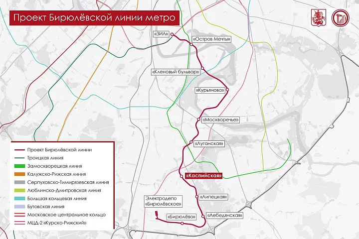В Москве начали строить станцию «Каспийская» Бирюлевской линии метро