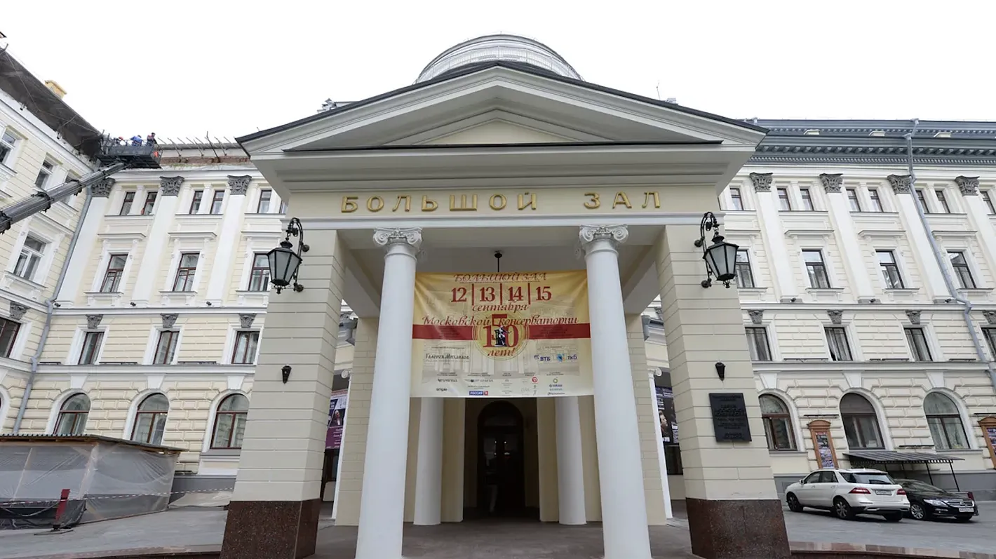 В сентябре в столице начнут строить общежитие для консерватории им. Чайковского 
