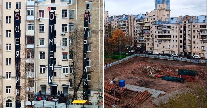 ДГИ Москвы подал иск о банкротстве девелопера проекта на Большой Дорогомиловской