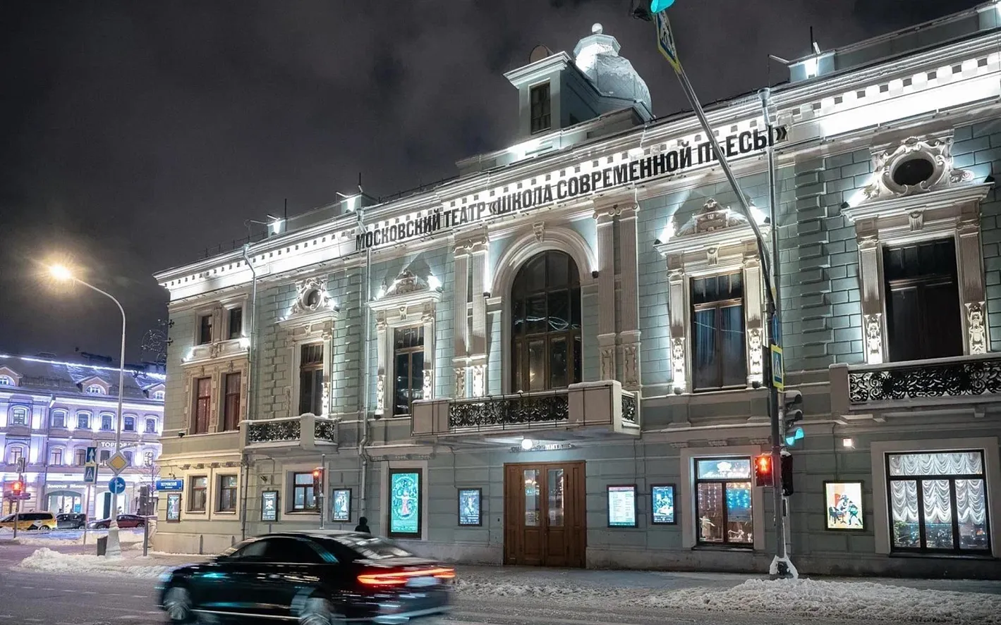 За 10 лет в Москве открыли и обновили 85 театров