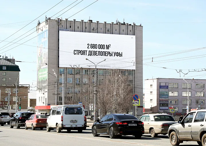 В регионах России девелоперы строят больше жилой застройки, чем в странах Европы