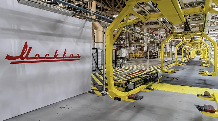 На территории завода «Москвич» построят производственный комплекс 