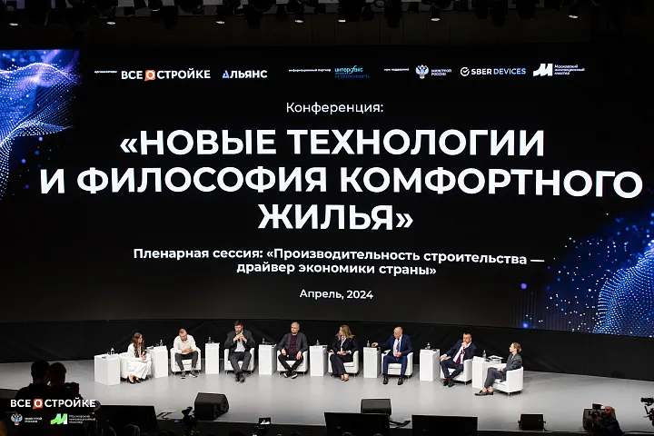 Минстрой разработал дорожную карту по увеличению производительности труда в стройотрасли 