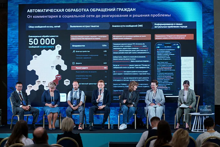 25 июня форум «Три кита национальной повестки» переосмыслит подход к устойчивому развитию