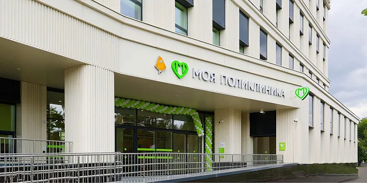 Новая детская поликлиника открыта в районе Крюково в Зеленограде
