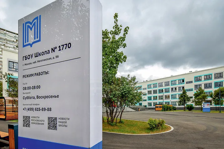 Как работает программа модернизации столичных школ 