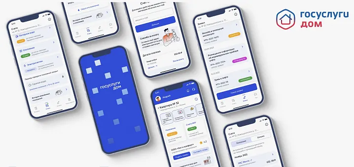 Приложение «Госуслуги Дом» теперь доступно жителям частных домов и таунхаусов