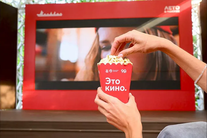 Кинотеатр под открытым небом заработал на Северном речном вокзале