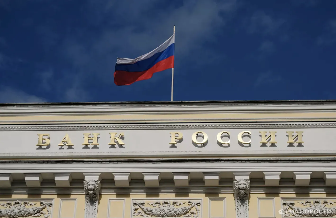 Центробанк сохранил ключевую ставку в 16%