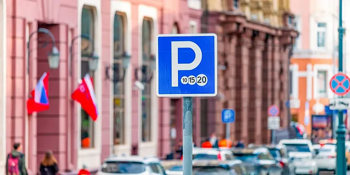 Парковка в Москве на майские праздники будет бесплатной