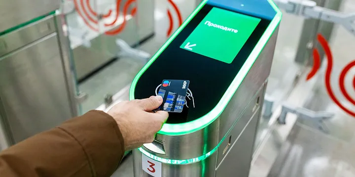 В Москве подорожал проезд на общественном транспорте