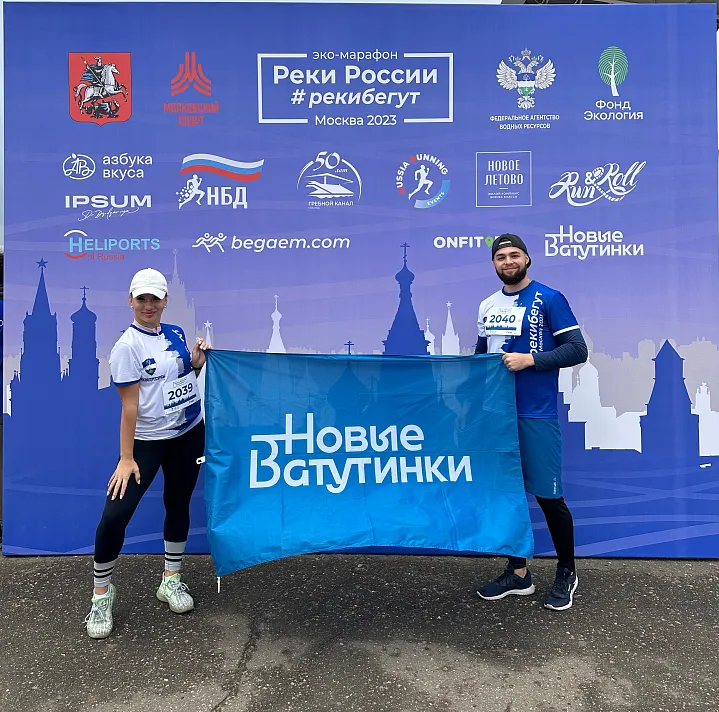 Компания РОСТ выступила партнером благотворительного забега «Реки бегут» в Москве