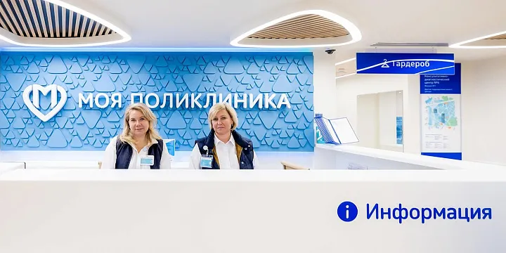 В Москве открылись 12 обновленных зданий поликлиник