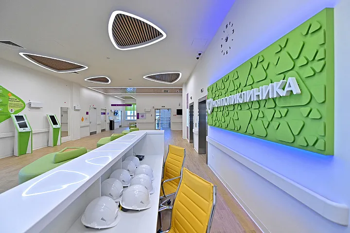 Современный уровень комфорта