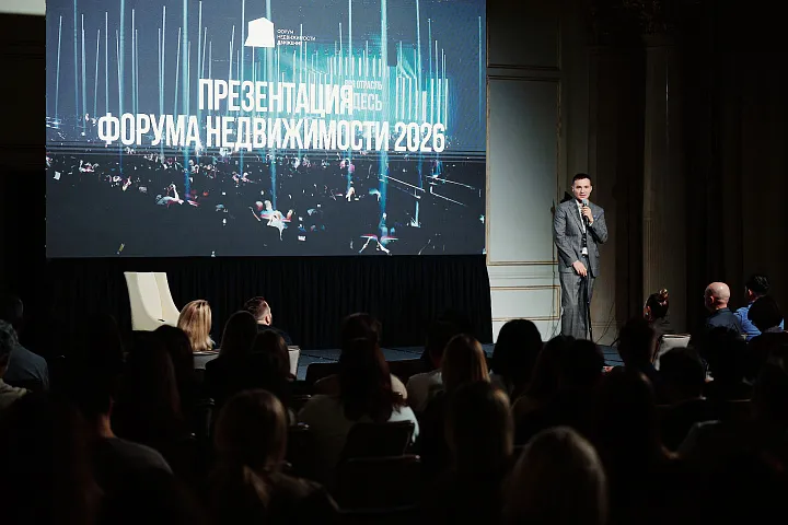 В форуме недвижимости «Движение» впервые примут участие инвесторы и предприниматели из других сфер