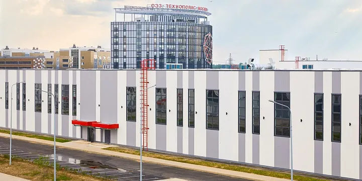 Технопарки Москвы помогают запускать инновационные производства