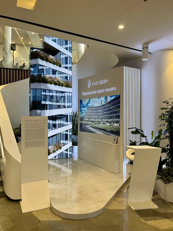 На Московском Урбанистическом Форуме девелопер PIONEER показал цифровую версию района Москвы