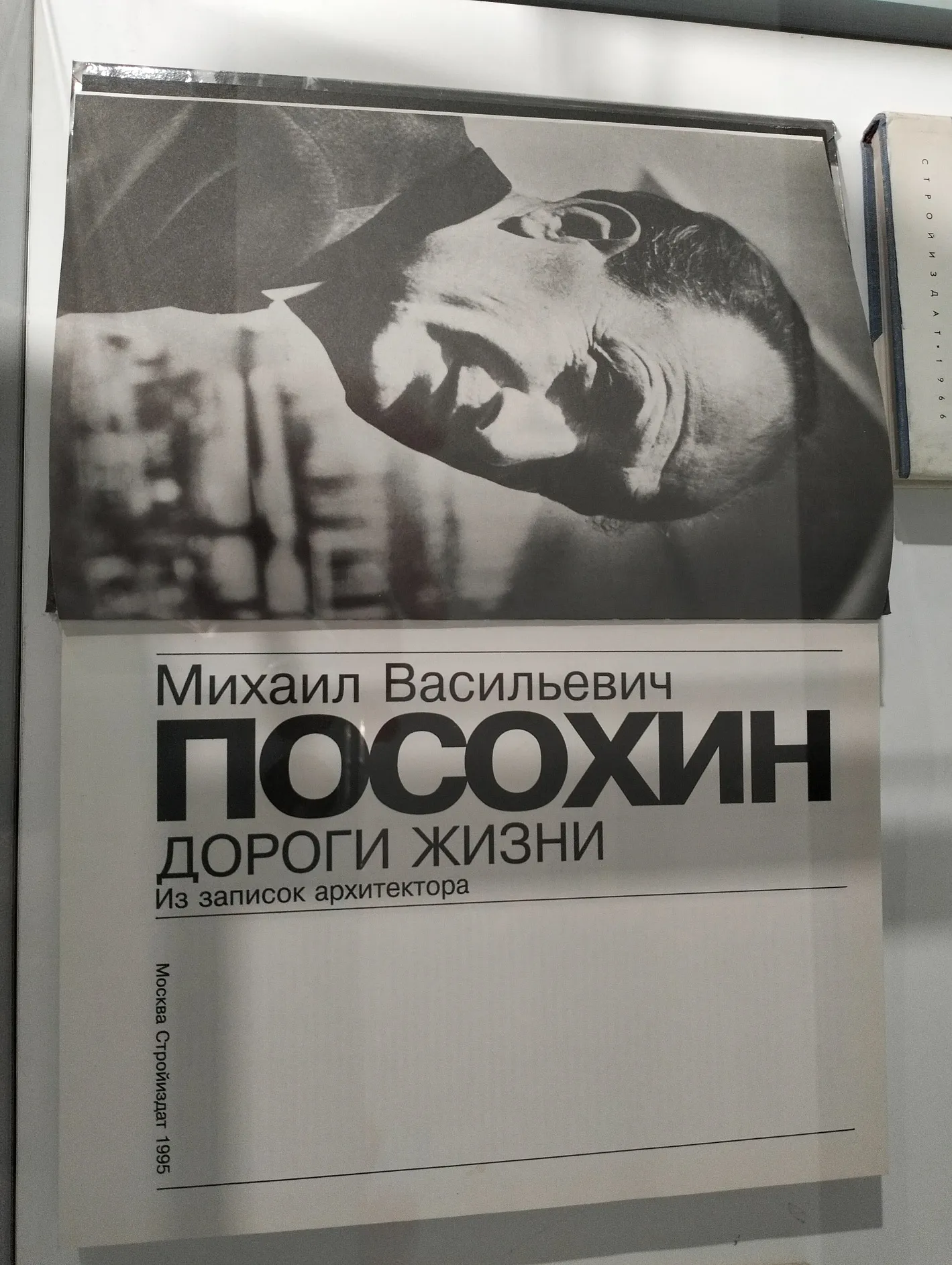Время для чтения 