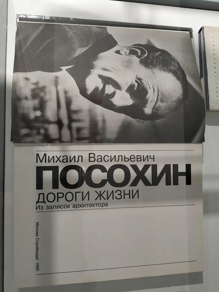 Время для чтения 