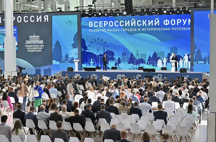 Как будут развиваться малые города России 