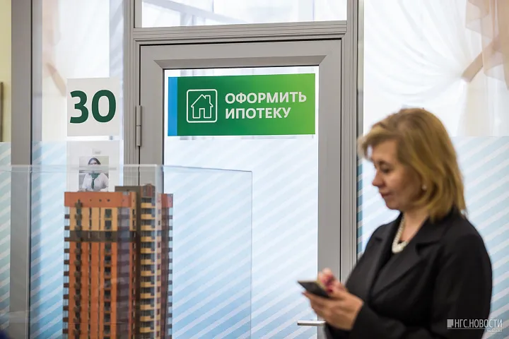 «Дом.РФ» распределил дополнительные лимиты по IT-ипотеке