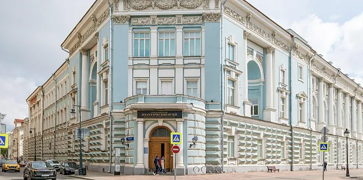 В Москве началась реставрация фасадов здания Зоологического музея МГУ