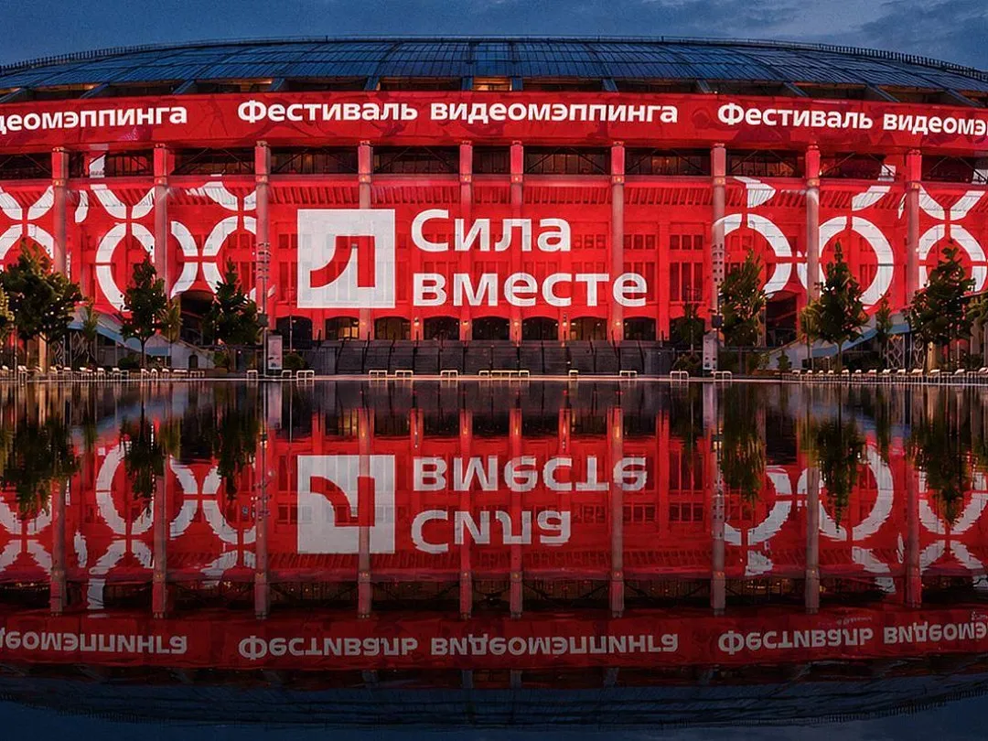 В «Лужниках» пройдет фестиваль видеомэппинга с участием команд из России и Китая