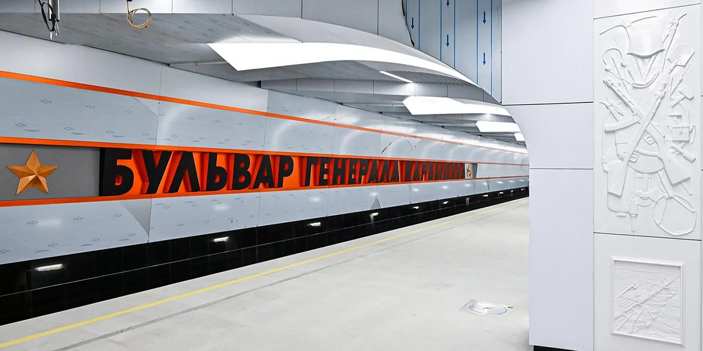 Завершается строительство станции метро «Бульвар Генерала Карбышева»